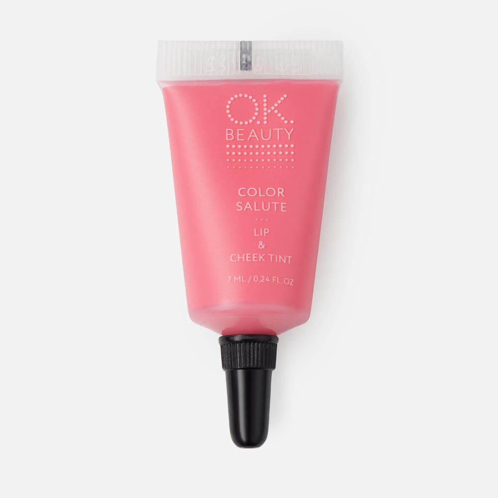 фото Губная помада o.k.beauty color salute lip & cheek tint, тон hillier, 7 мл