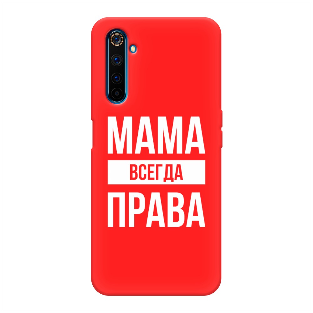 

Чехол Awog на Realme 6 Pro "Мама права", Разноцветный, 252853-1