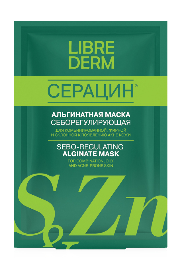 Маска Librederm для лица Seracin Sebo-regulating Alginate Mask For Combination