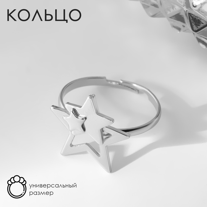 

Кольцо из металла  Queen fair 9340323, 9340323