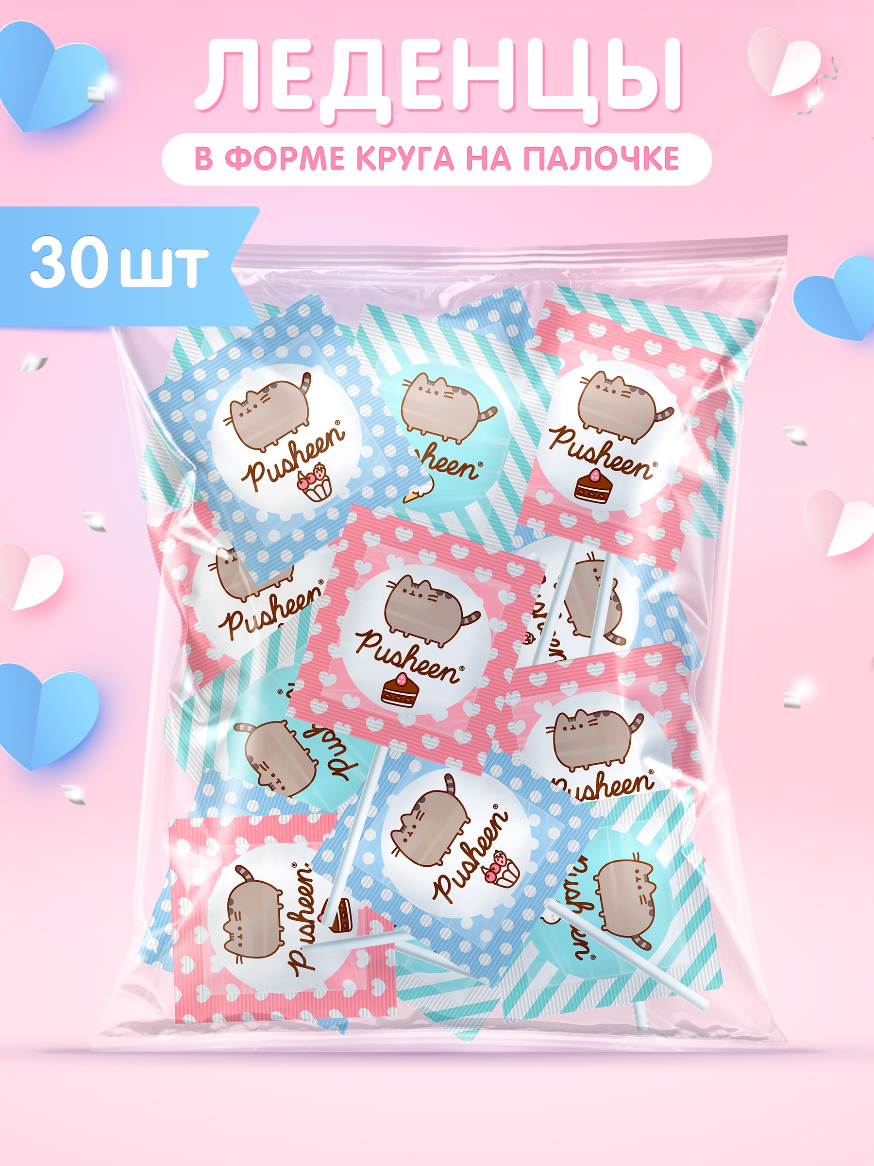 

Карамель Sweet Pops на палочке Pusheen, 30 шт по 10 г, Pusheen