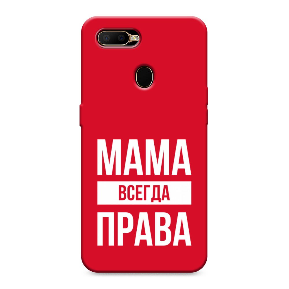 

Чехол Awog на Oppo A5s "Мама права", Разноцветный, 252353-1
