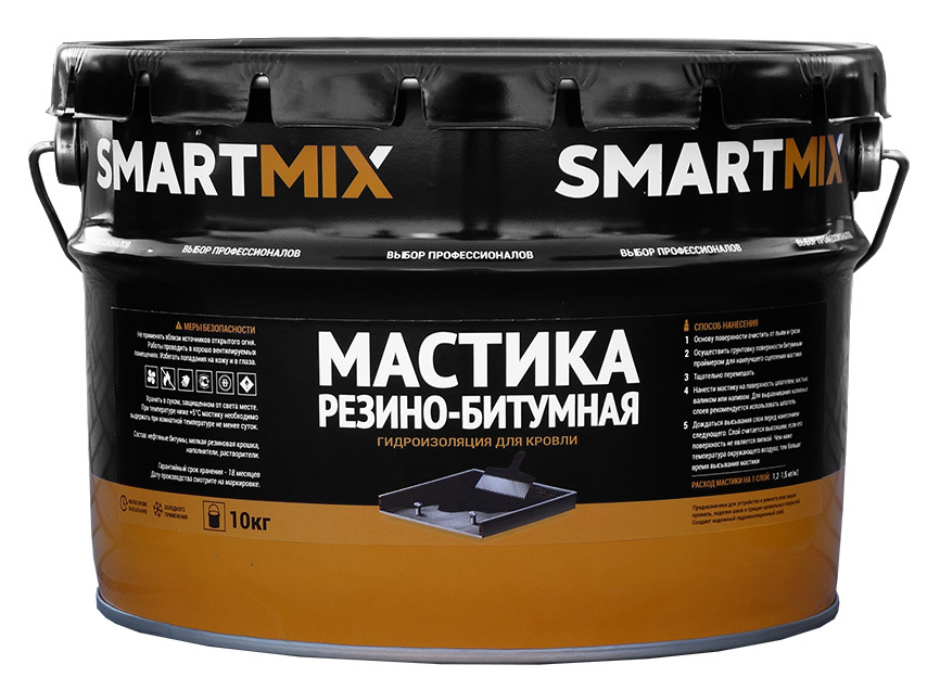 Мастика резино-битумная SmartMix 10 кг