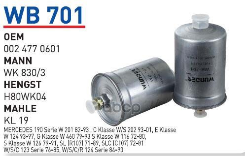 

Фильтр Топливный Mb Тонкий D-75мм Wunder Filter Wb701 WUNDER filter арт. WB701