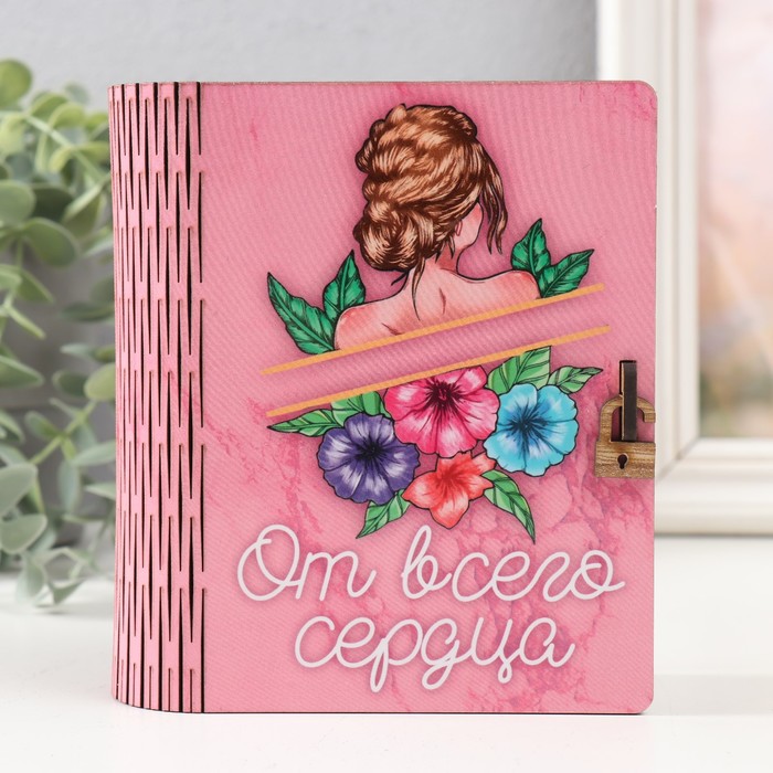 

Шкатулка-книга "От всего сердца" 14х12х5 см, Розовый