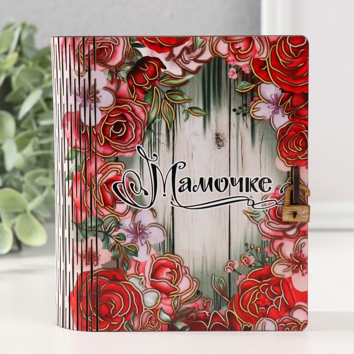 

Шкатулка-книга "Любимой мамочке" 14х12х5 см, Розовый