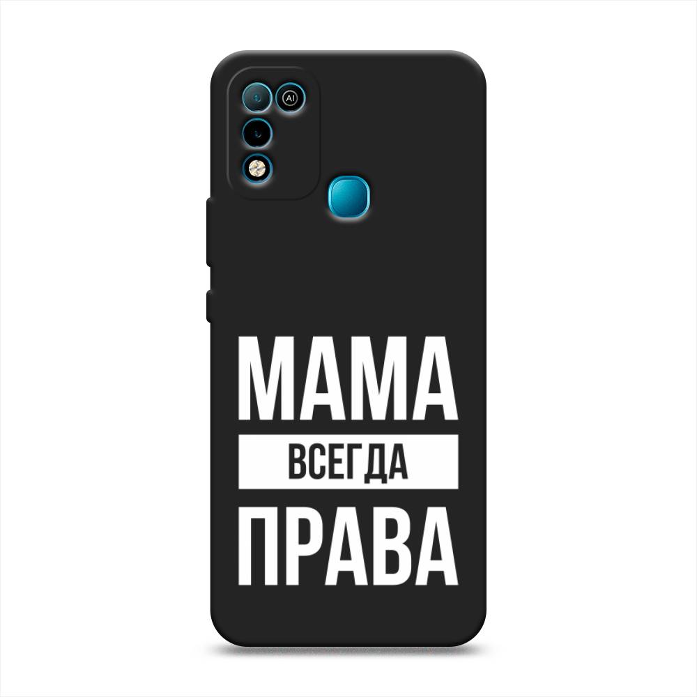 

Чехол Awog на Infinix Hot 10 Play/Hot 11 Play "Мама права", Разноцветный, 3100652-1