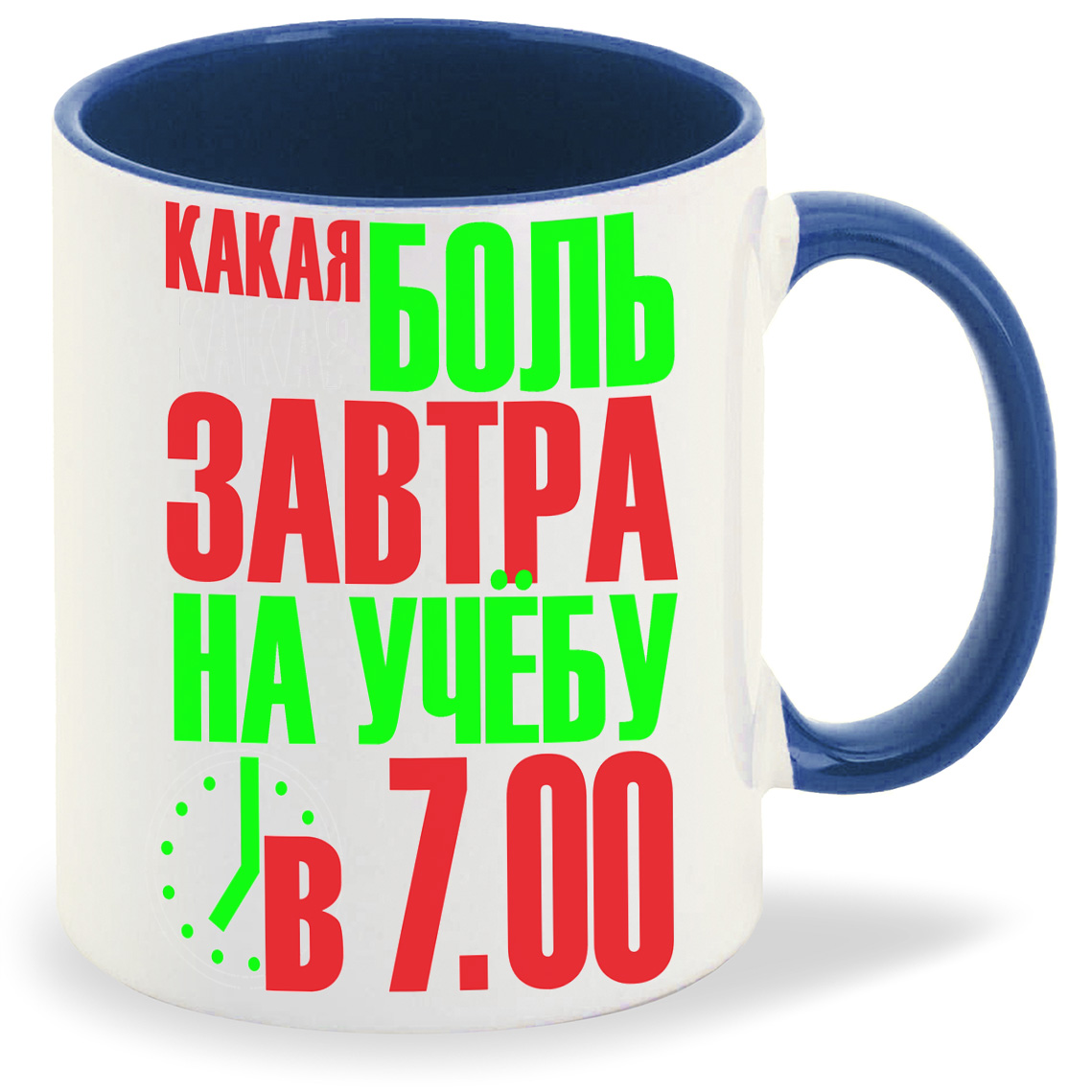 

Кружка CoolPodarok Какая боль завтра на учебу в 700, Какая боль завтра на учебу в 700