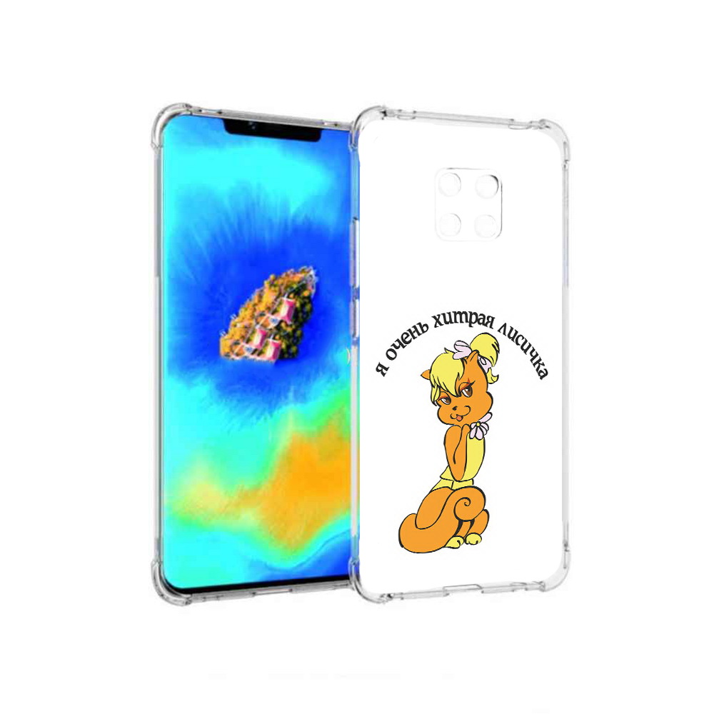 

Чехол MyPads хитрая лиса для Huawei Mate 20 Pro, Прозрачный, Tocco