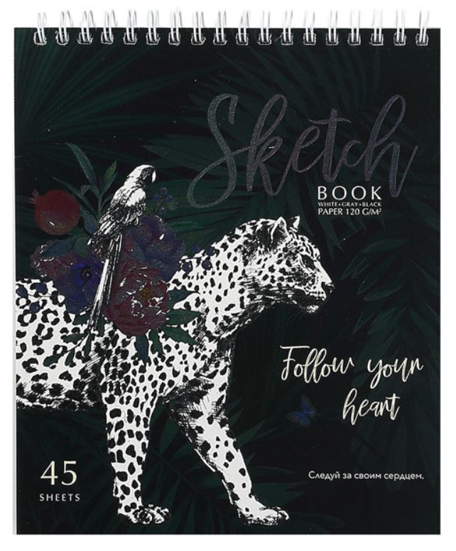 фото Скетчбук пзбм леопард и цветы бумага белая-серая-черная евроспираль а5 45 листов полотняно-заводская бумажная фабрика