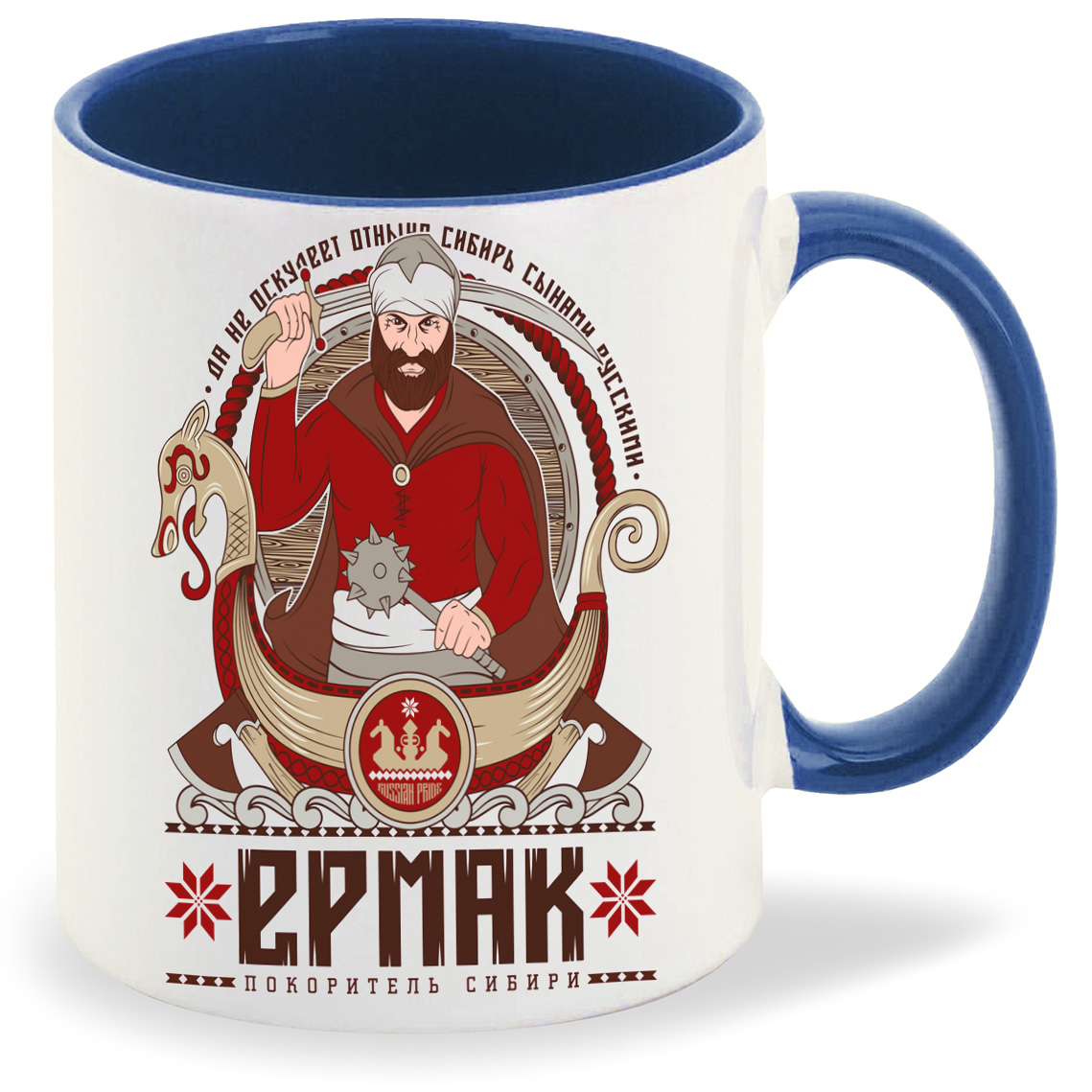 

Кружка CoolPodarok Ермак, Ермак