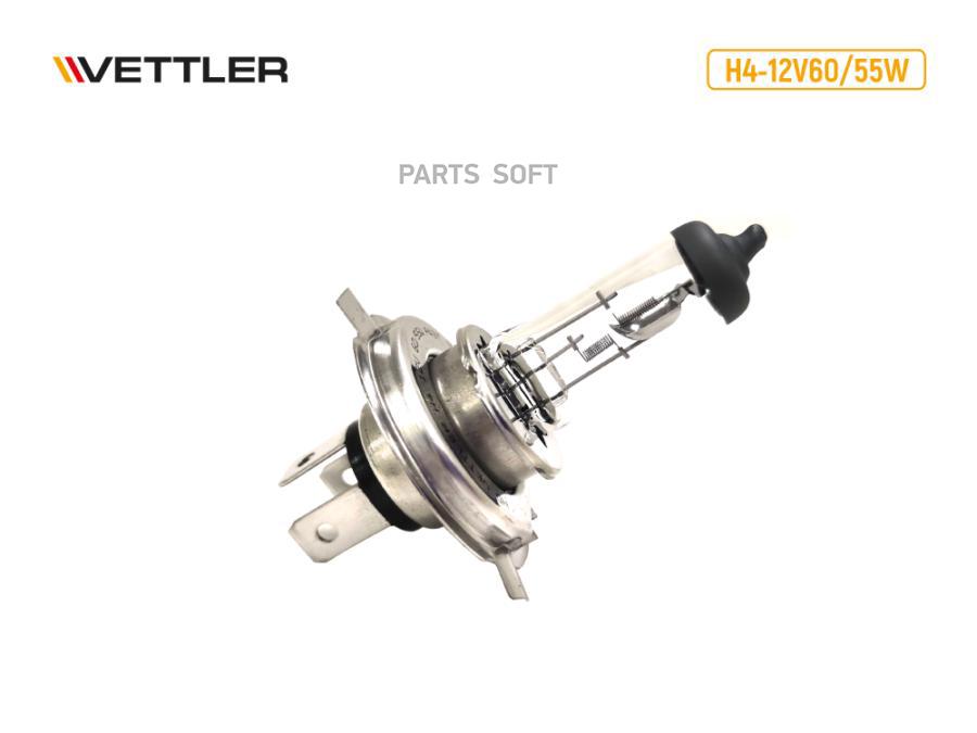 Лампа галоген.H4 12 V 60/55 W QUARZ HD VETTLER Vettler 17119