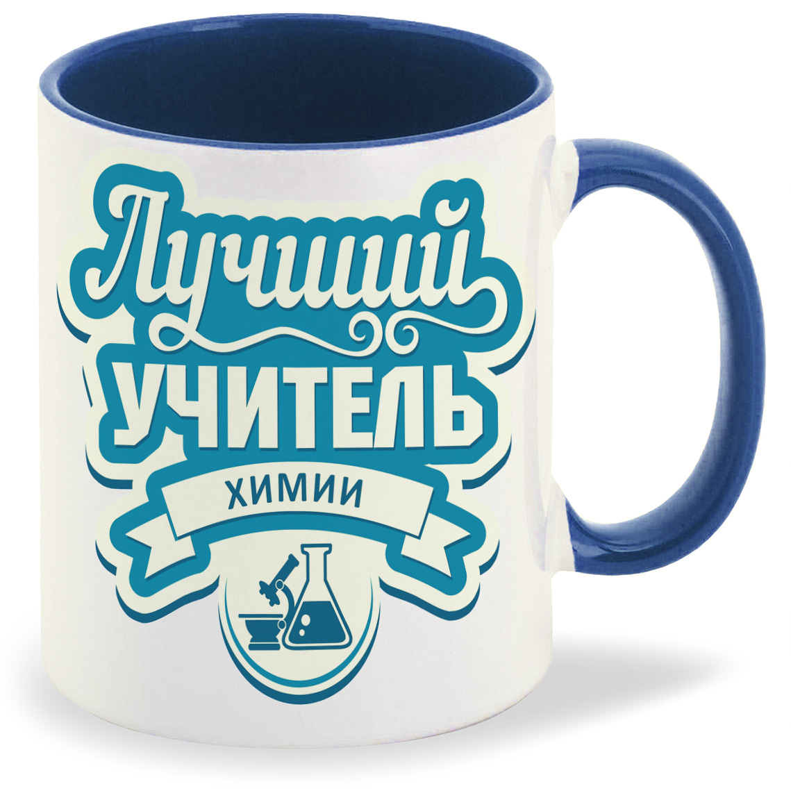 

Кружка CoolPodarok Лучший учитель химии, Лучший учитель химии
