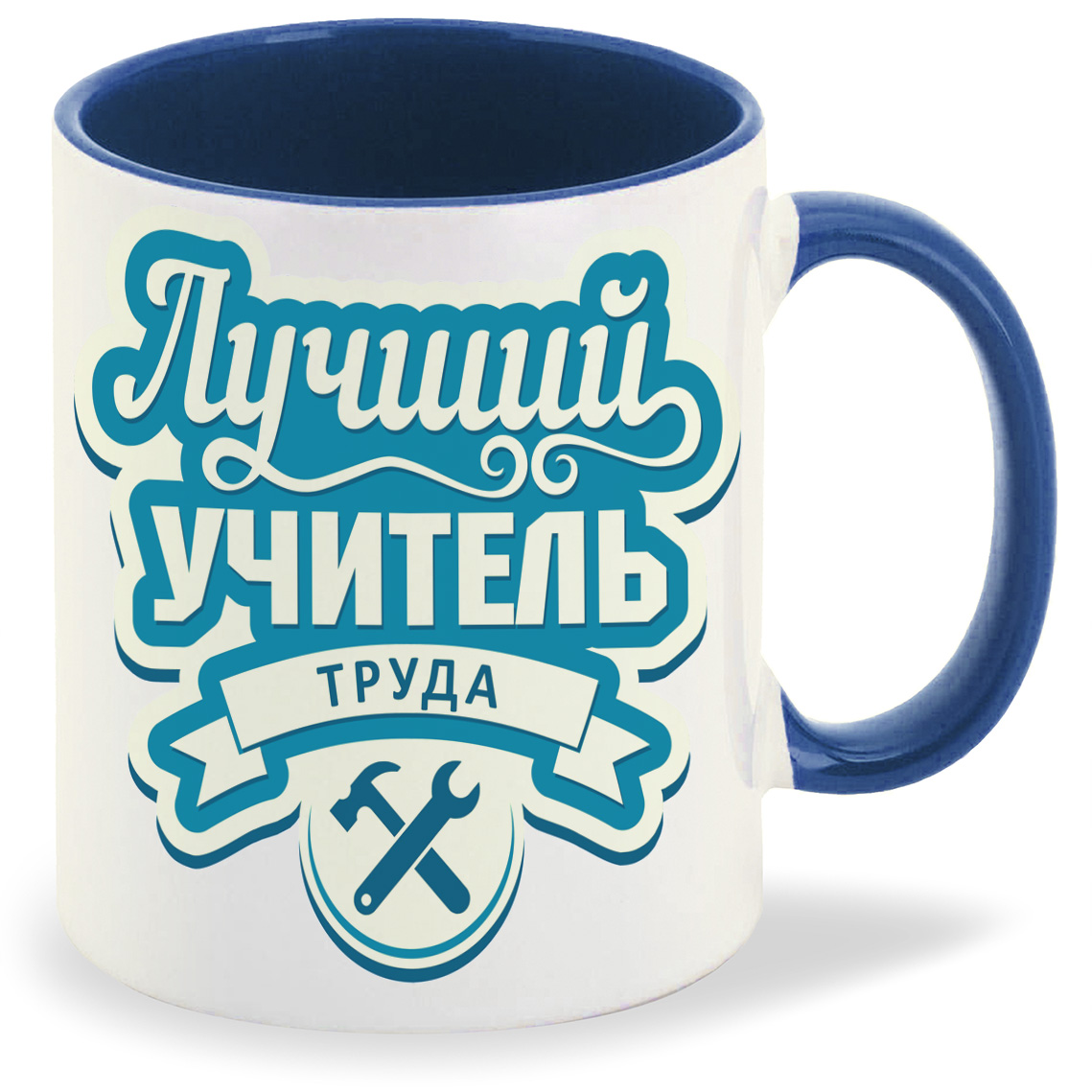 

Кружка CoolPodarok Лучший учитель труда, Лучший учитель труда