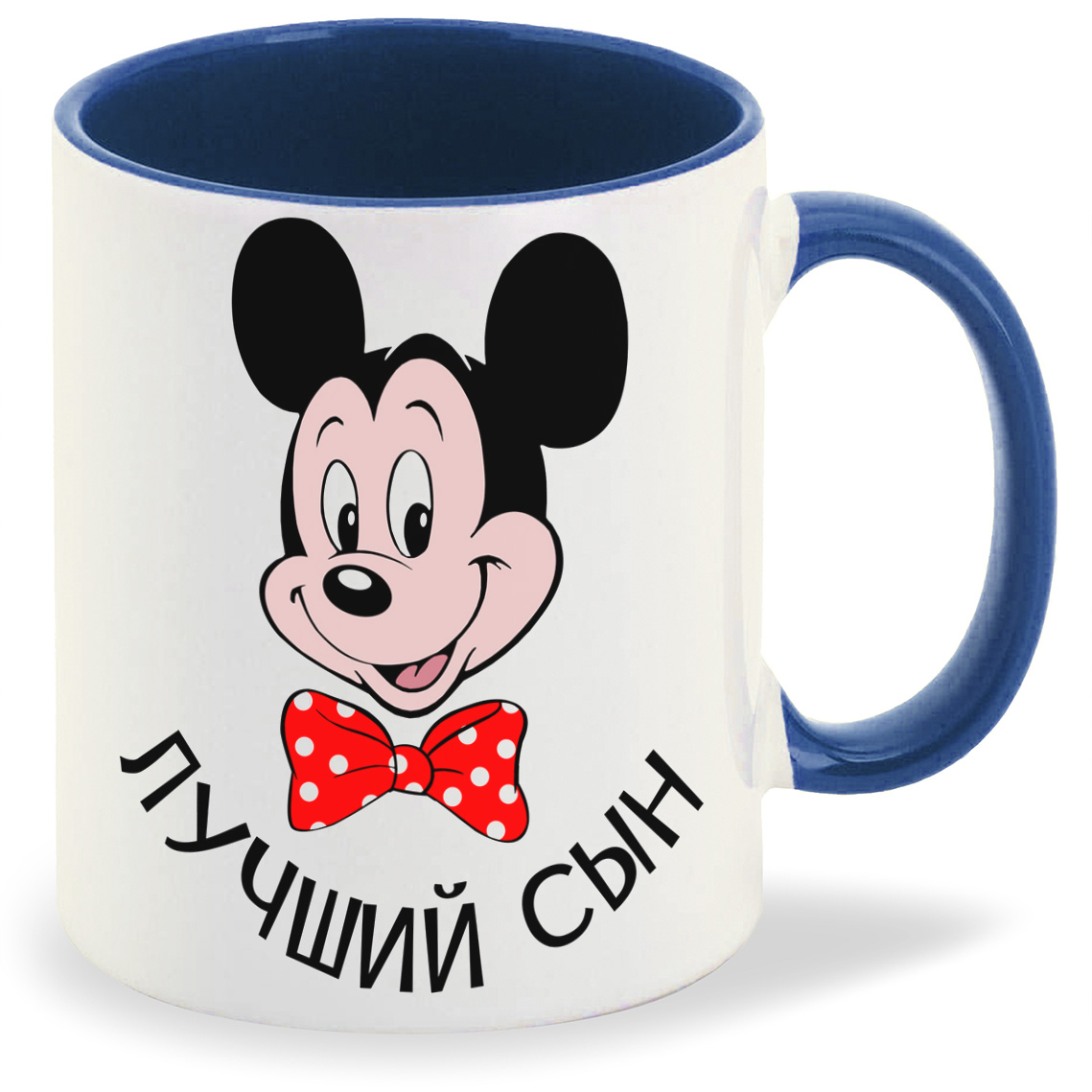 

Кружка CoolPodarok Лучший сын, Лучший сын