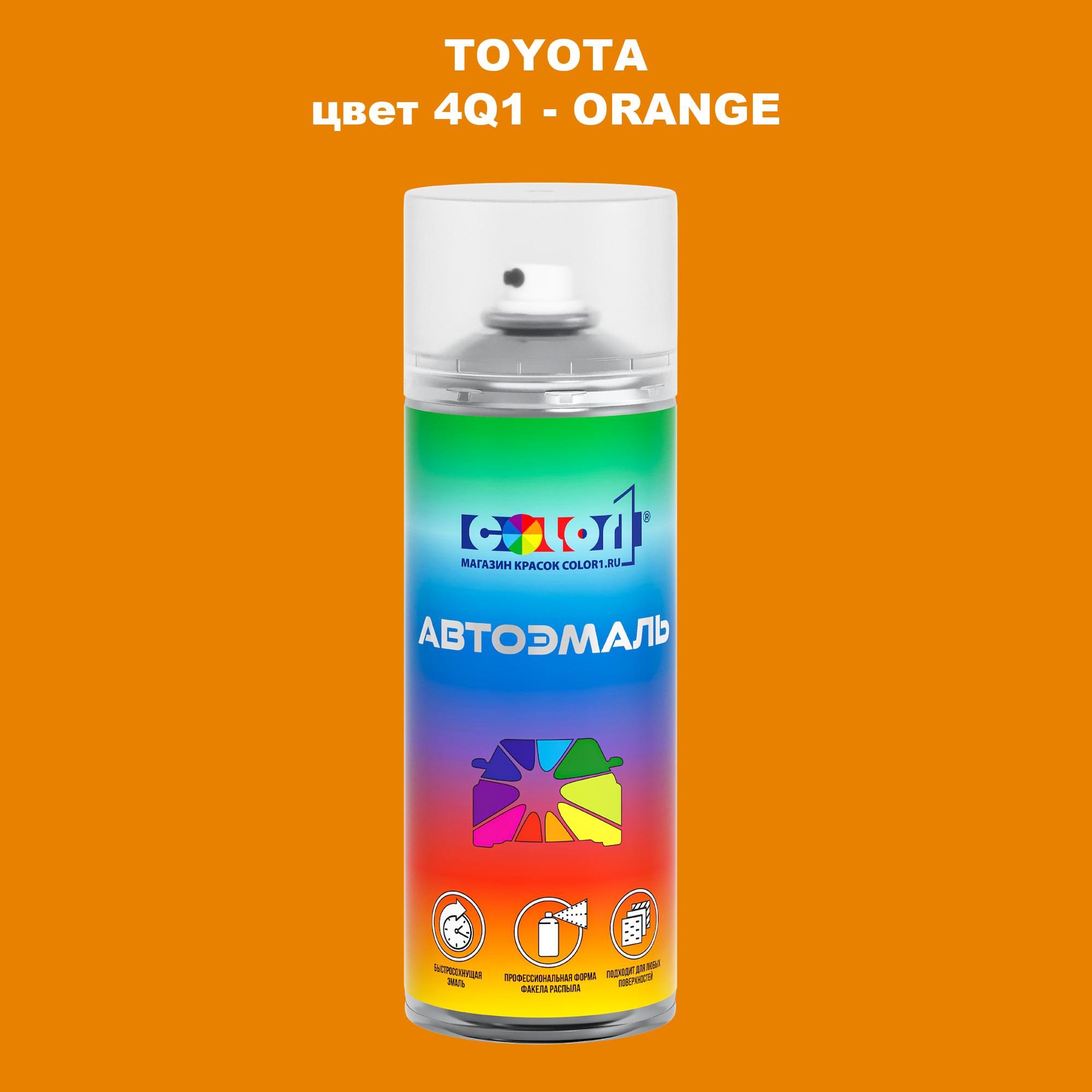 

Аэрозольная краска COLOR1 для TOYOTA, цвет 4Q1 - ORANGE, Прозрачный