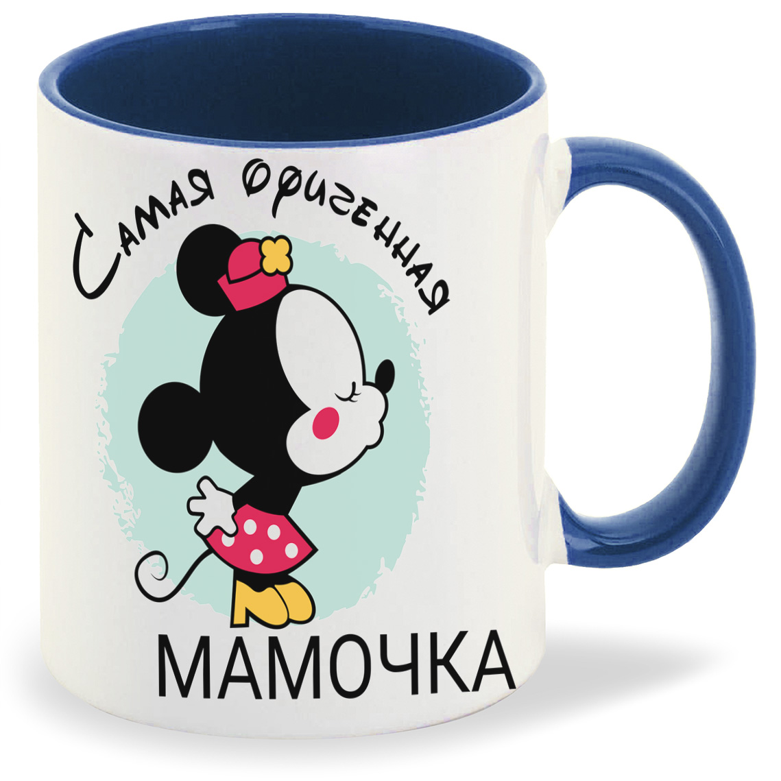 

Кружка CoolPodarok Самая офигенная мамочка, Самая офигенная мамочка