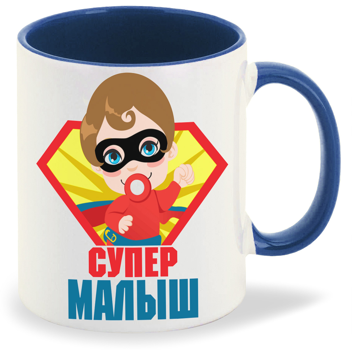 

Кружка CoolPodarok Супер малыш, Супер малыш
