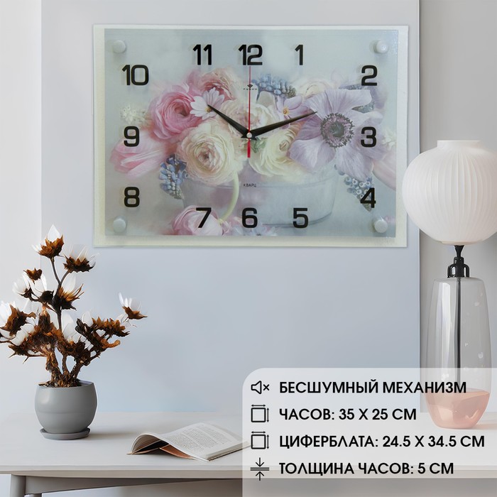 

Часы настенные Рубин 10516036