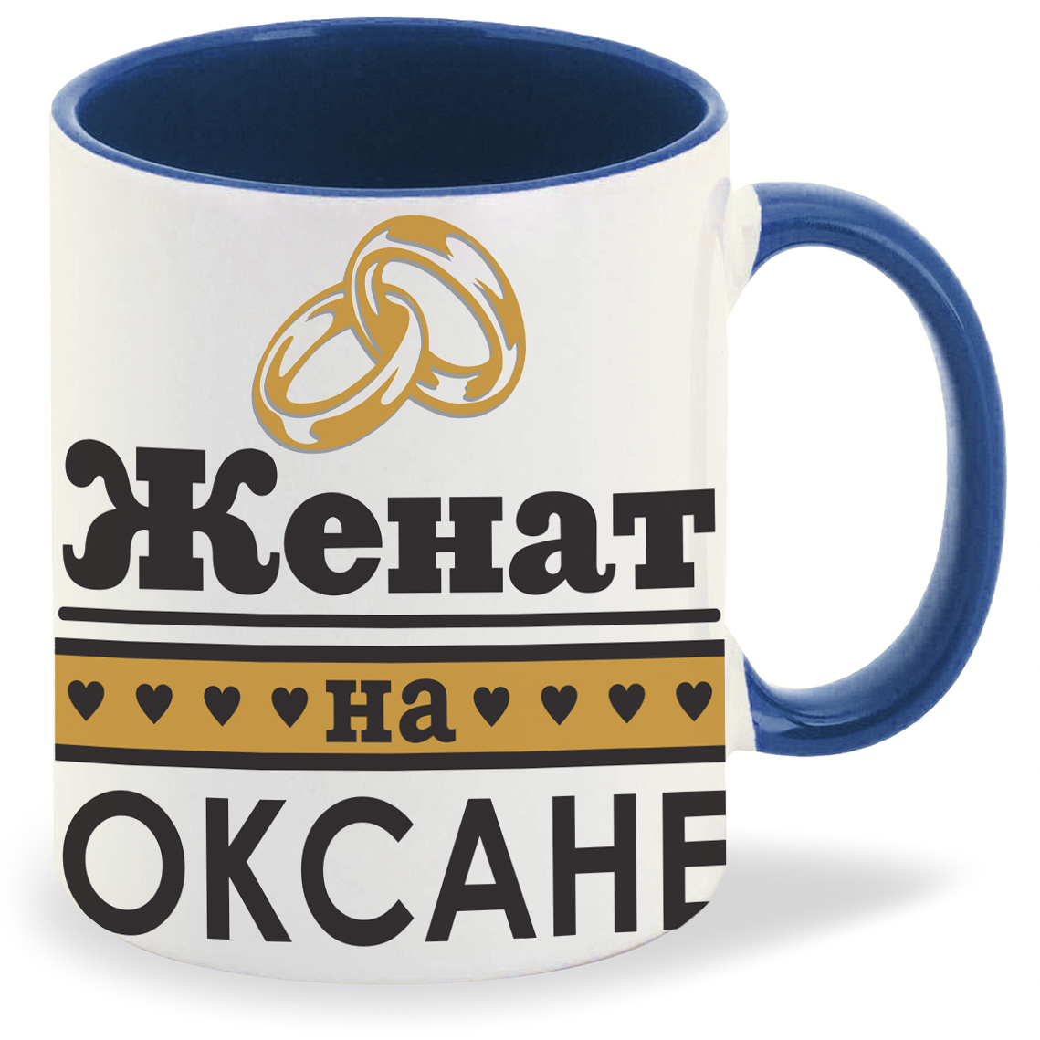 

Кружка CoolPodarok Женат на Оксане, Женат на Оксане