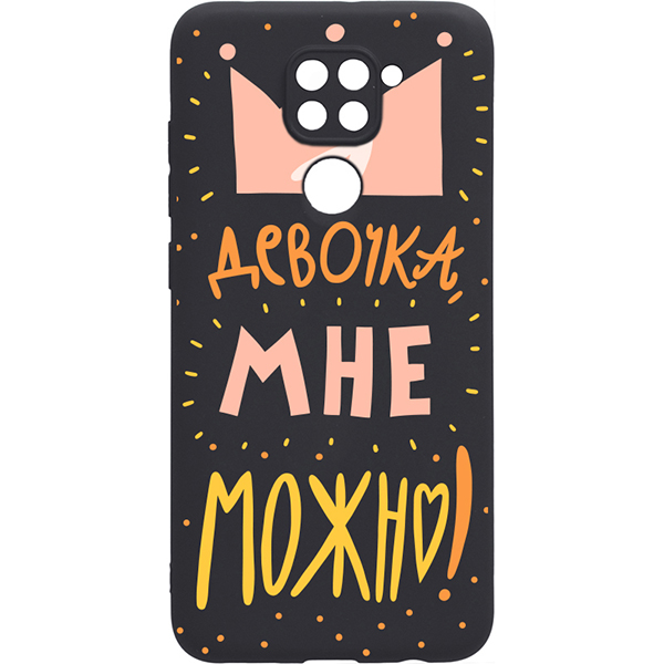 

Bestluck Накладка Soft Sense для Xiaomi Redmi Note 9 с 3D принтом "I CAN" черный