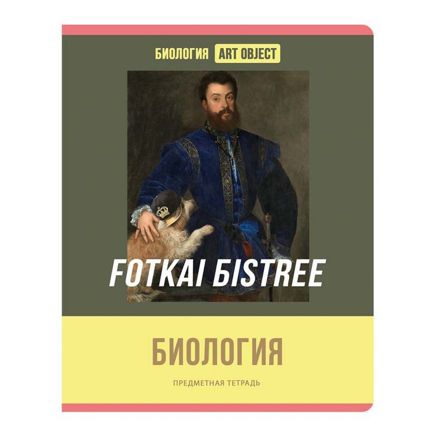 Тетрадь предметная BG Биология 48 листов А5 на скрепке в клетку