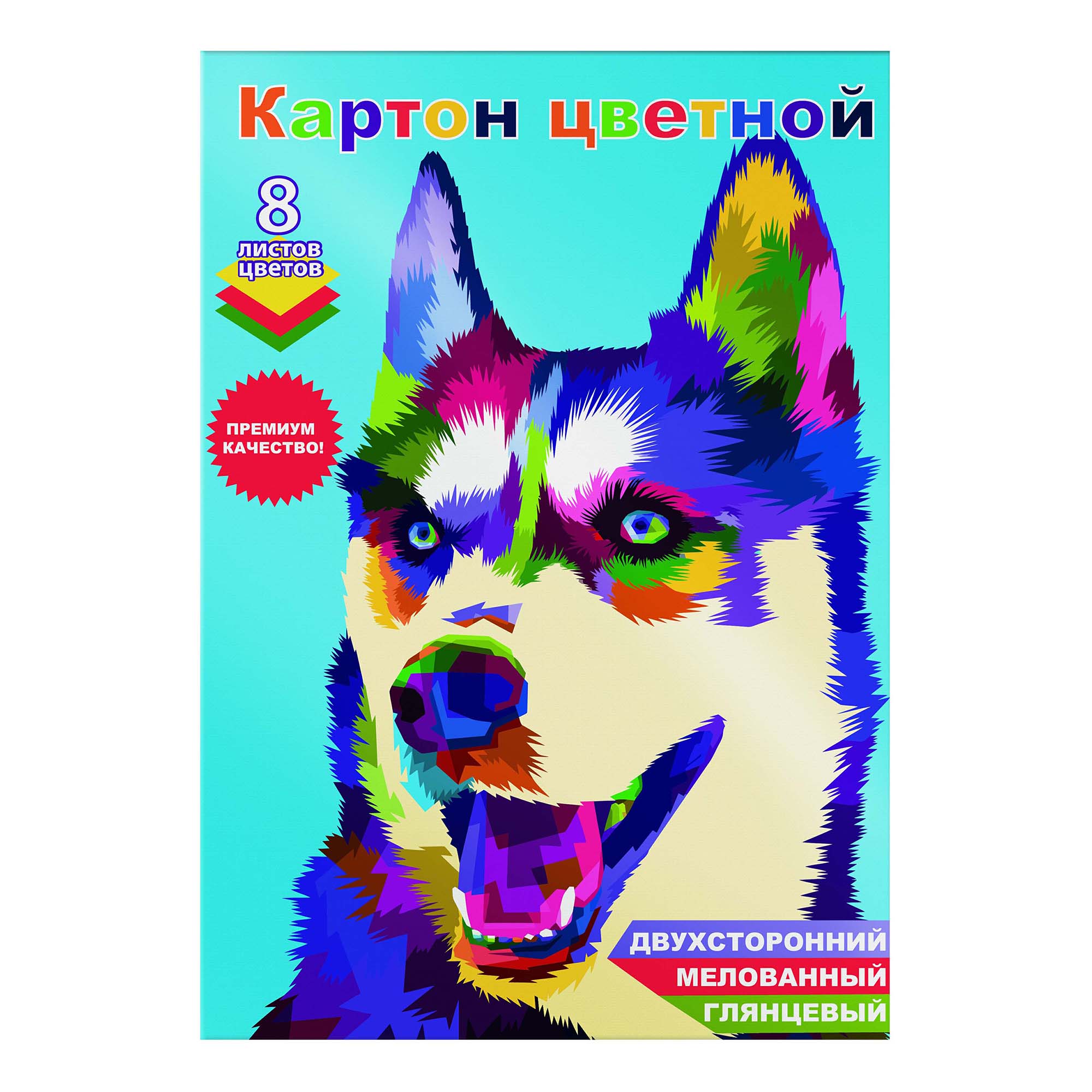 Набор картона цветного Centrum двусторонний 8 цветов 8 листов в ассортименте