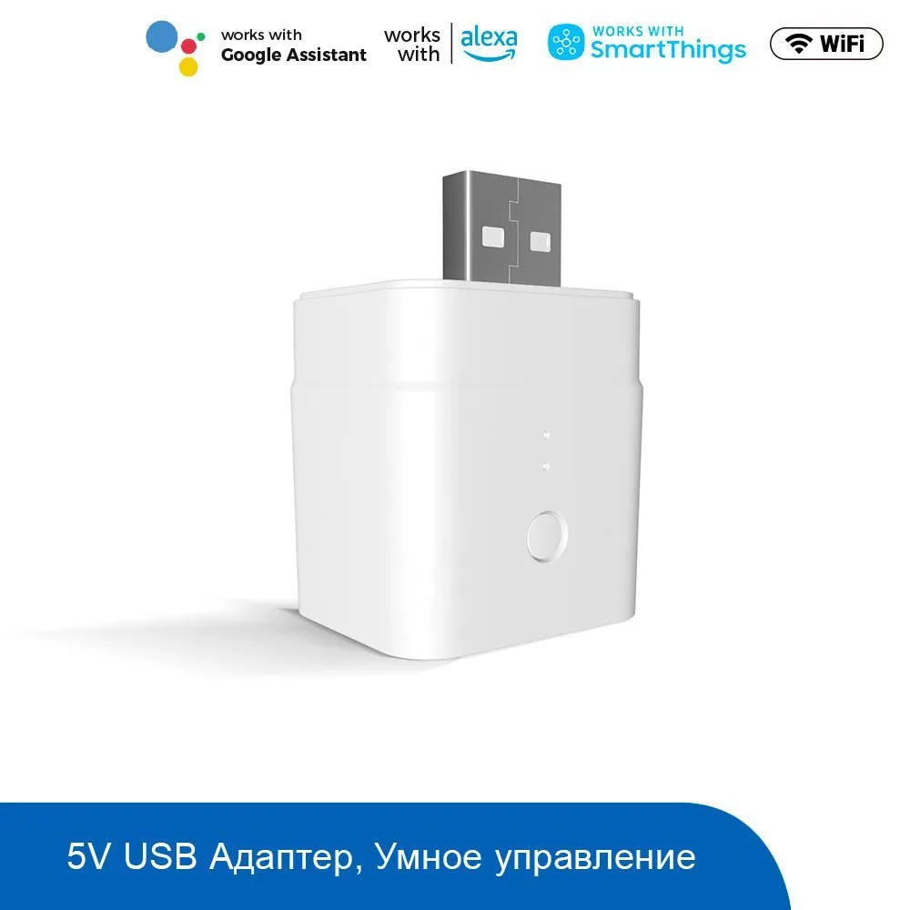 

Умный USB адаптер Sonoff M0802010006 500182 Micro, M0802010006