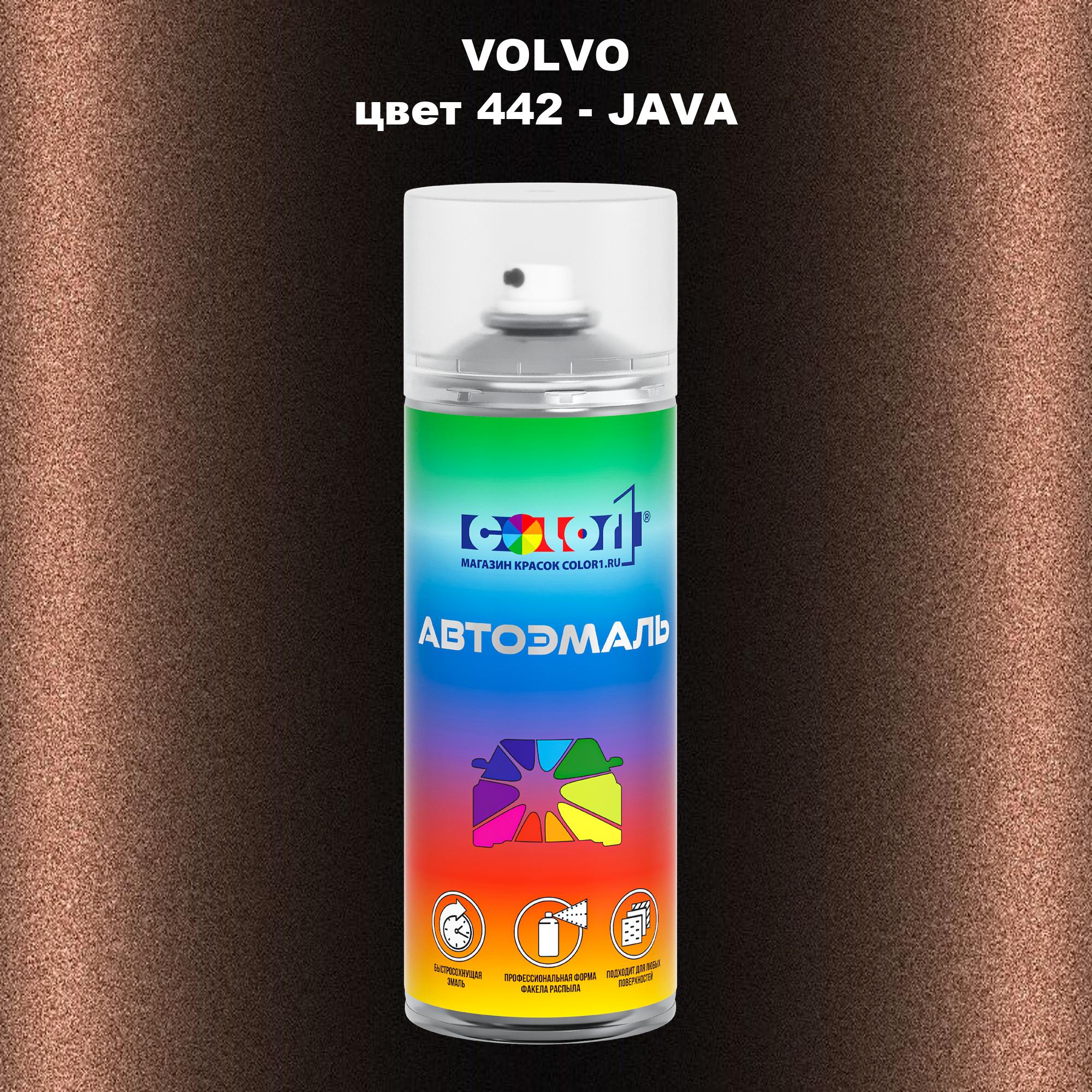 

Аэрозольная краска COLOR1 для VOLVO, цвет 442 - JAVA, Прозрачный