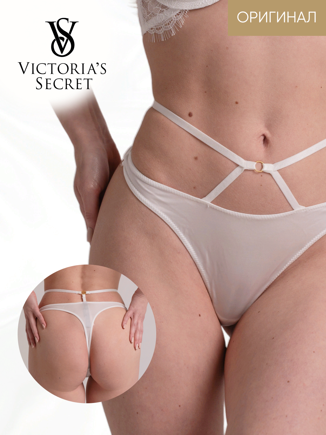 Трусы женские Victoria's Secret 41 белые M