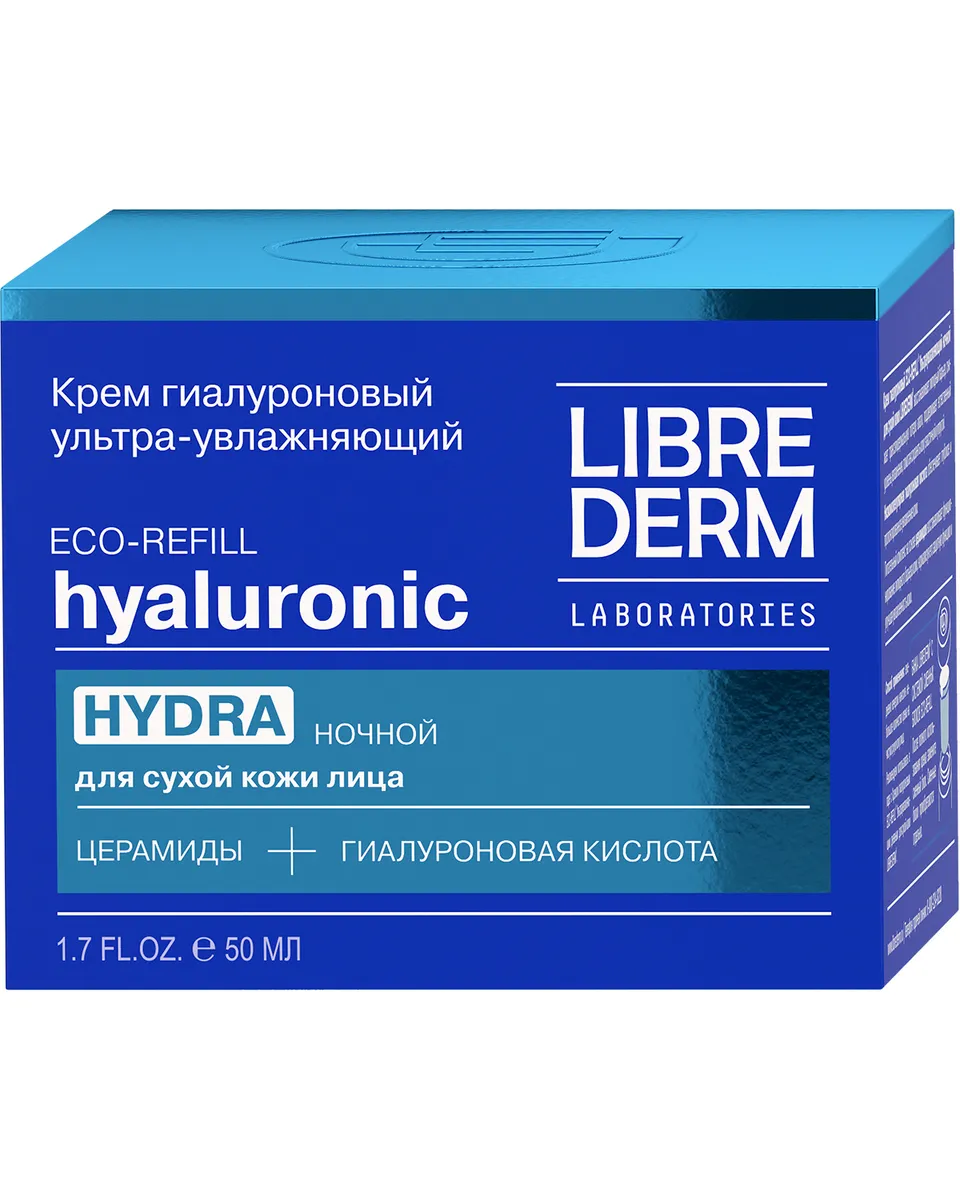 Крем для лица Librederm Eco-Refill ночной, гиалуроновый, ультраувлажняющий 50 мл