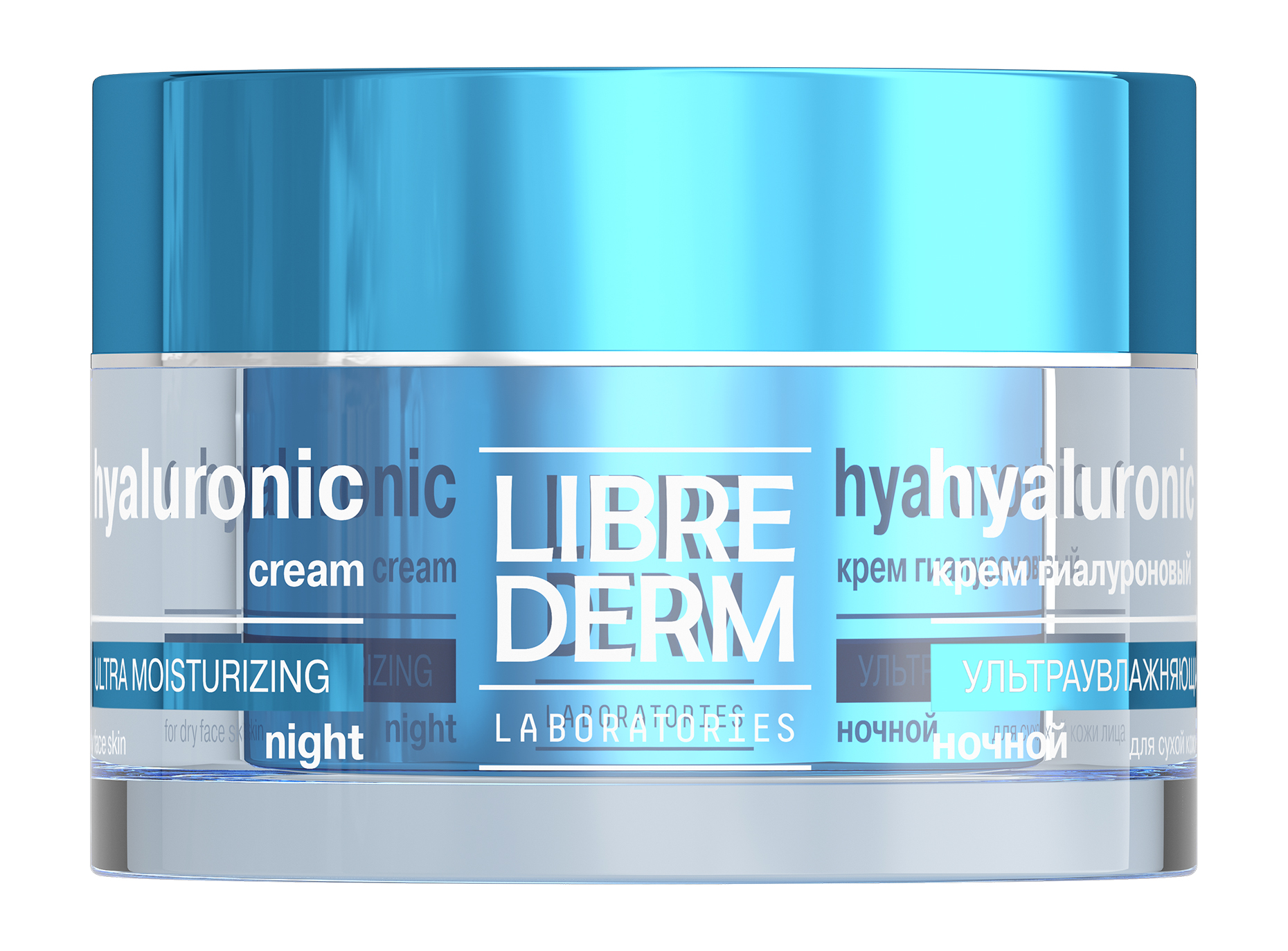 Купить Крем LIBREDERM Hyaluronic Ultra Moisturizing Night Cream for Dry Skin, 50мл