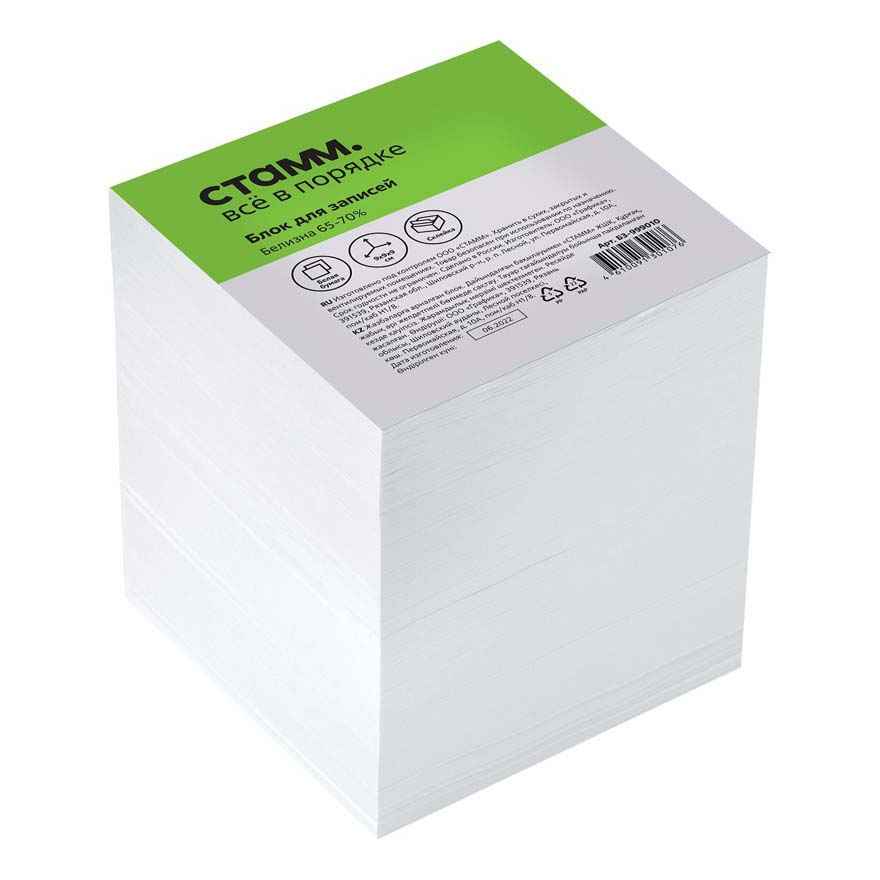 

Блок для записей на склейке Стамм 9 x 9 x 9 см, Белый
