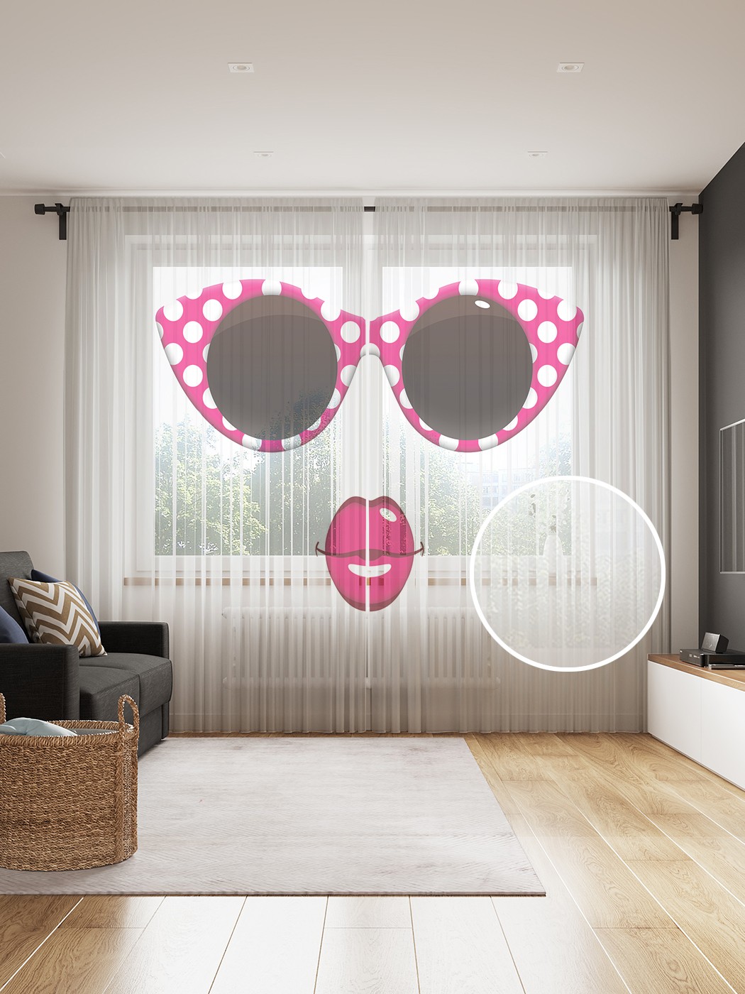 фото Фототюль joyarty "стильные очки", 145x265см (2 полотна со шторной лентой + 50 крючков)