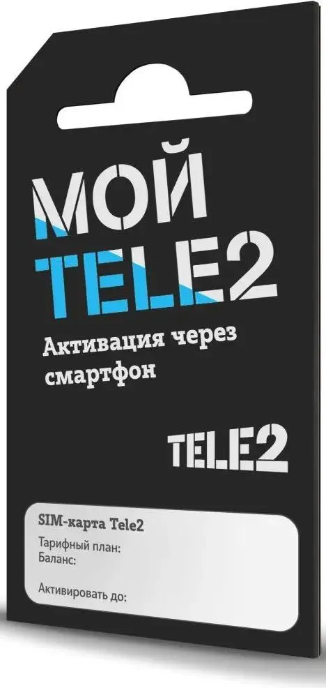 

SIM-карта TELE2 Мой онлайн, Рязань, с тарифным планом, Мой онлайн