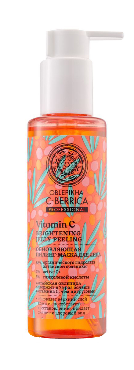 Пилинг NATURA SIBERICA Oblepikha C-Berrica Brightening Jelly Peeling, 150мл