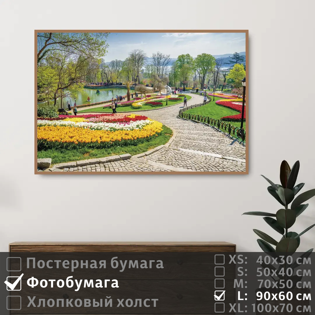 

Постер на фотобумаге ПолиЦентр Весенние тюльпаны в стамбуле 90х60 см, ВесенниеТюльпаныВСтамбуле