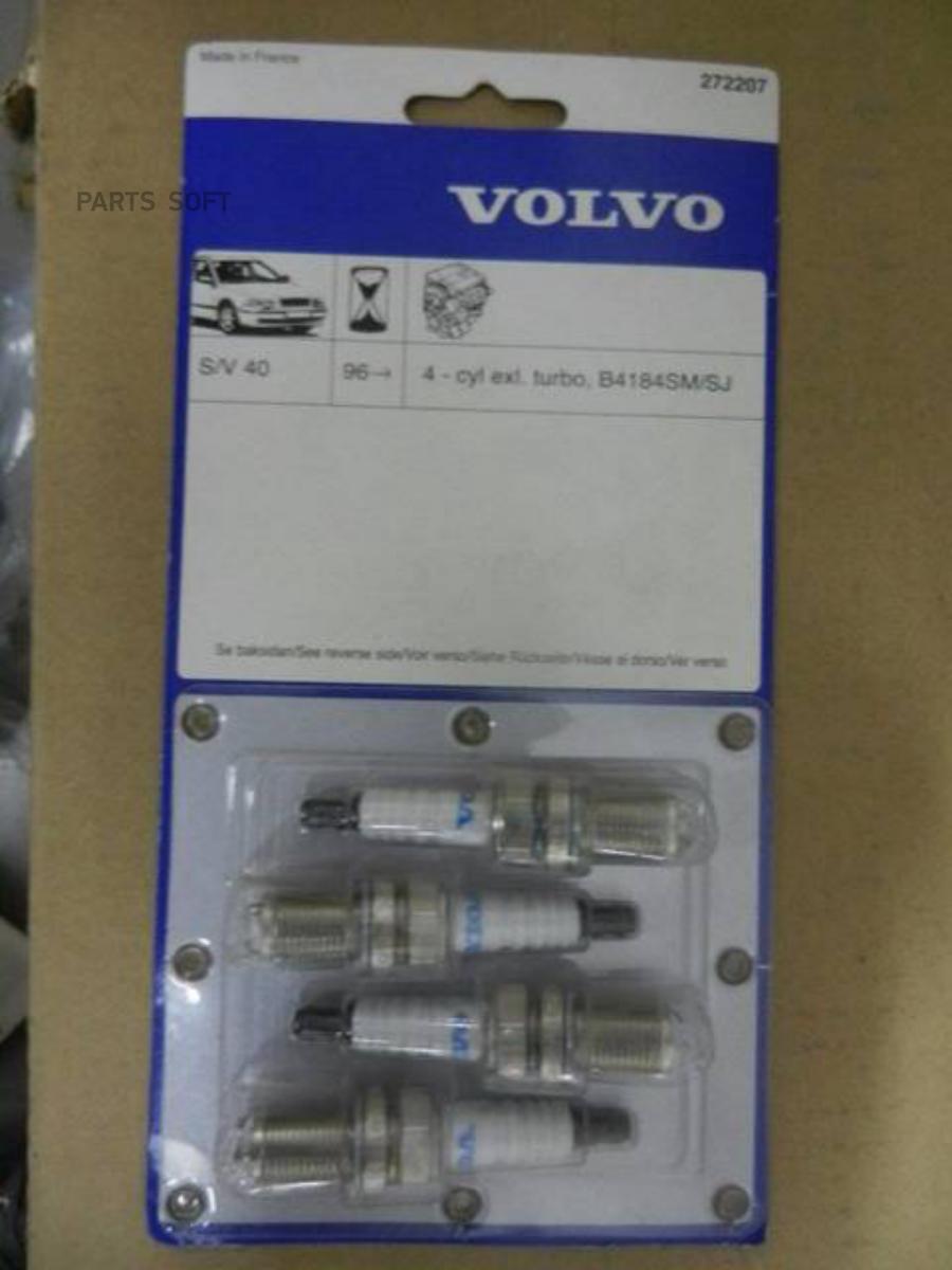 VOLVO 272207 Комплект свечей зажигания 4шт., для S40(-04), V40(-04), кроме турбо