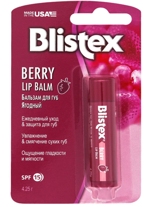 Бальзам для губ Blistex, ягодный, 4, 25г