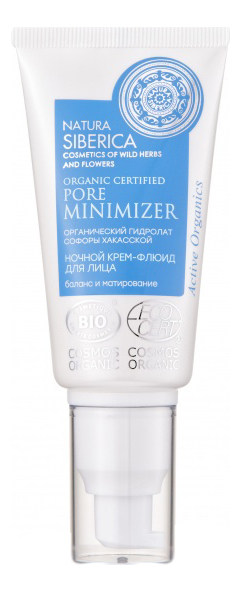 фото Крем natura siberica cosmoc organic certified pore minimizer, 50мл