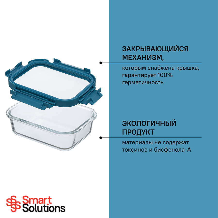 

Контейнер для запекания и хранения Smart Solutions, 370 мл, темно-синий