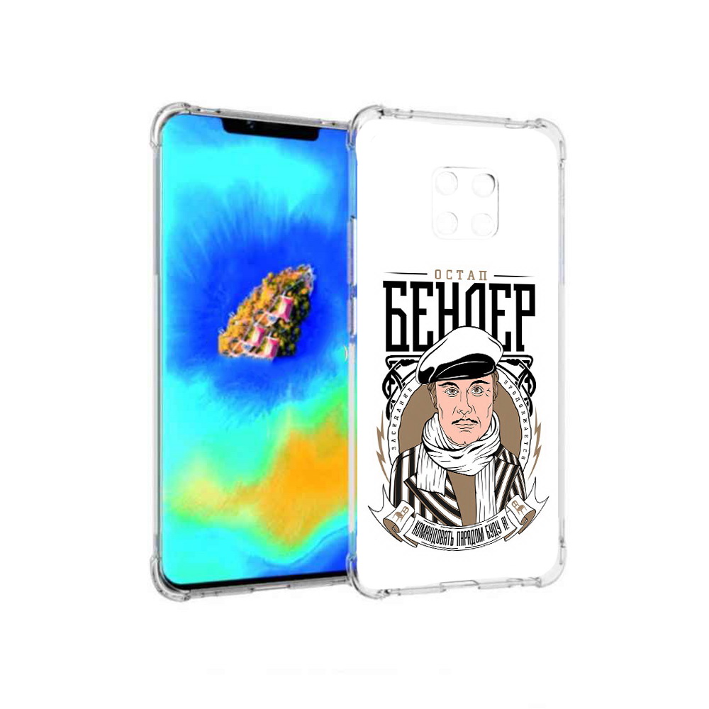 

Чехол MyPads Бендер для Huawei Mate 20 Pro, Прозрачный, Tocco
