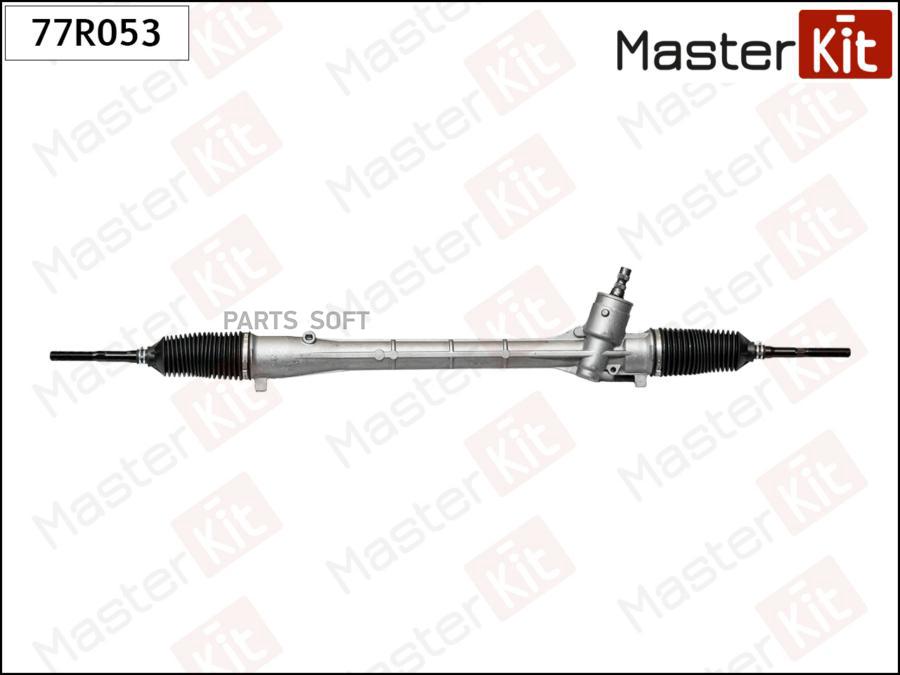 

Рейка Рулевая Toyota Corolla E150 2006-, Toyota Auris 2006- 77r053 MasterKit арт. 77R053