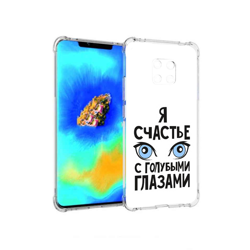 

Чехол MyPads счастье с голубыми глазами для Huawei Mate 20 Pro, Прозрачный, Tocco