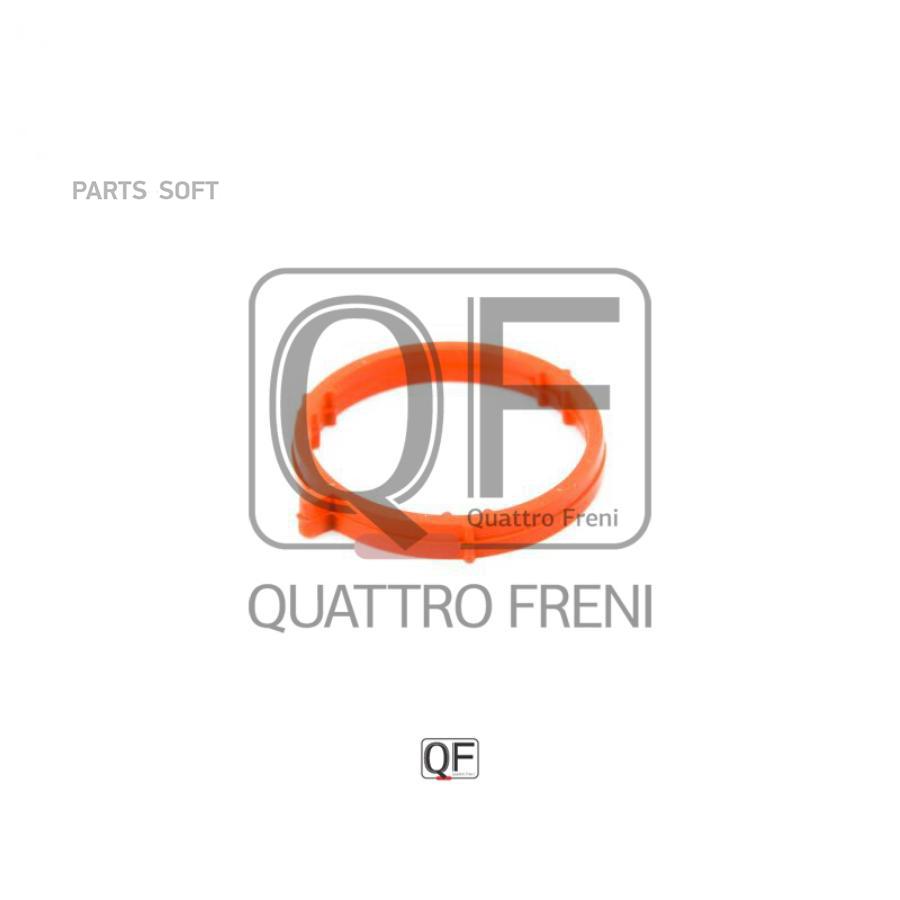 Прокладка Впускного Коллектора QUATTRO FRENI арт. QF76A00025