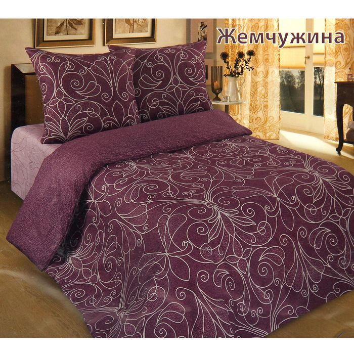 

Постельное бельё 1,5сп"Традиция: Жемчужина", 147х217 см, 150х220 см, 70х70 см - 2 шт