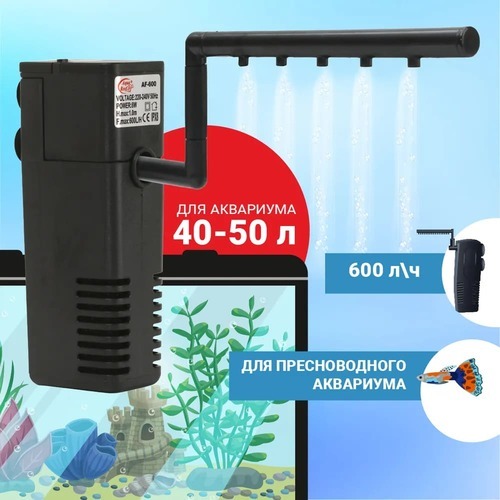Фильтр-помпа для аквариумов Aqua Reef AF - 600, черный, пластик, 8 Вт, 600 л/ч,  50-100 л