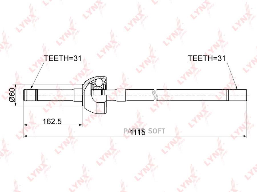 

LYNXAUTO CD-1170 Привод в сборе передний левый 1шт