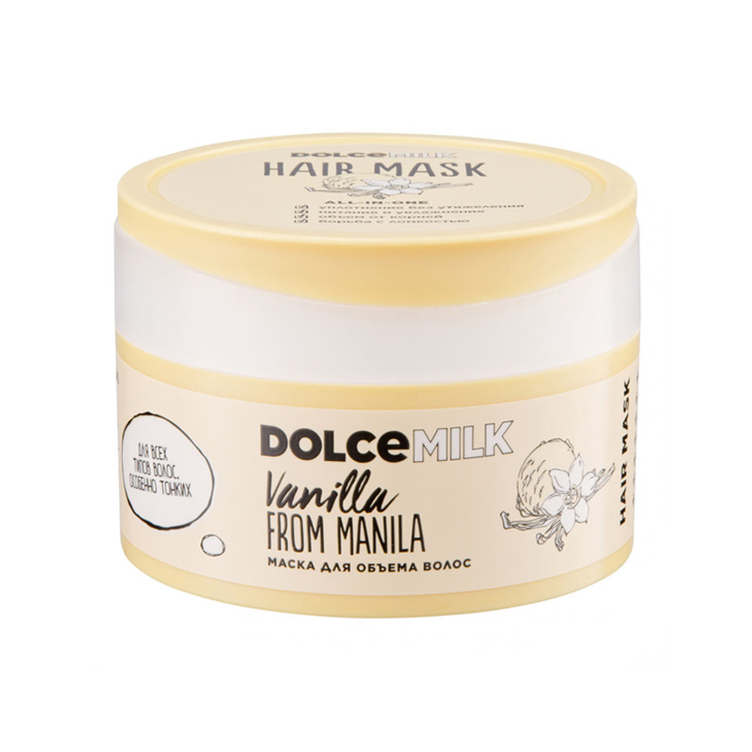 Маска DOLCE MILK Ванила-Манила 200 мл dolce milk маска для волос питание и восстановление мулатка шоколадка