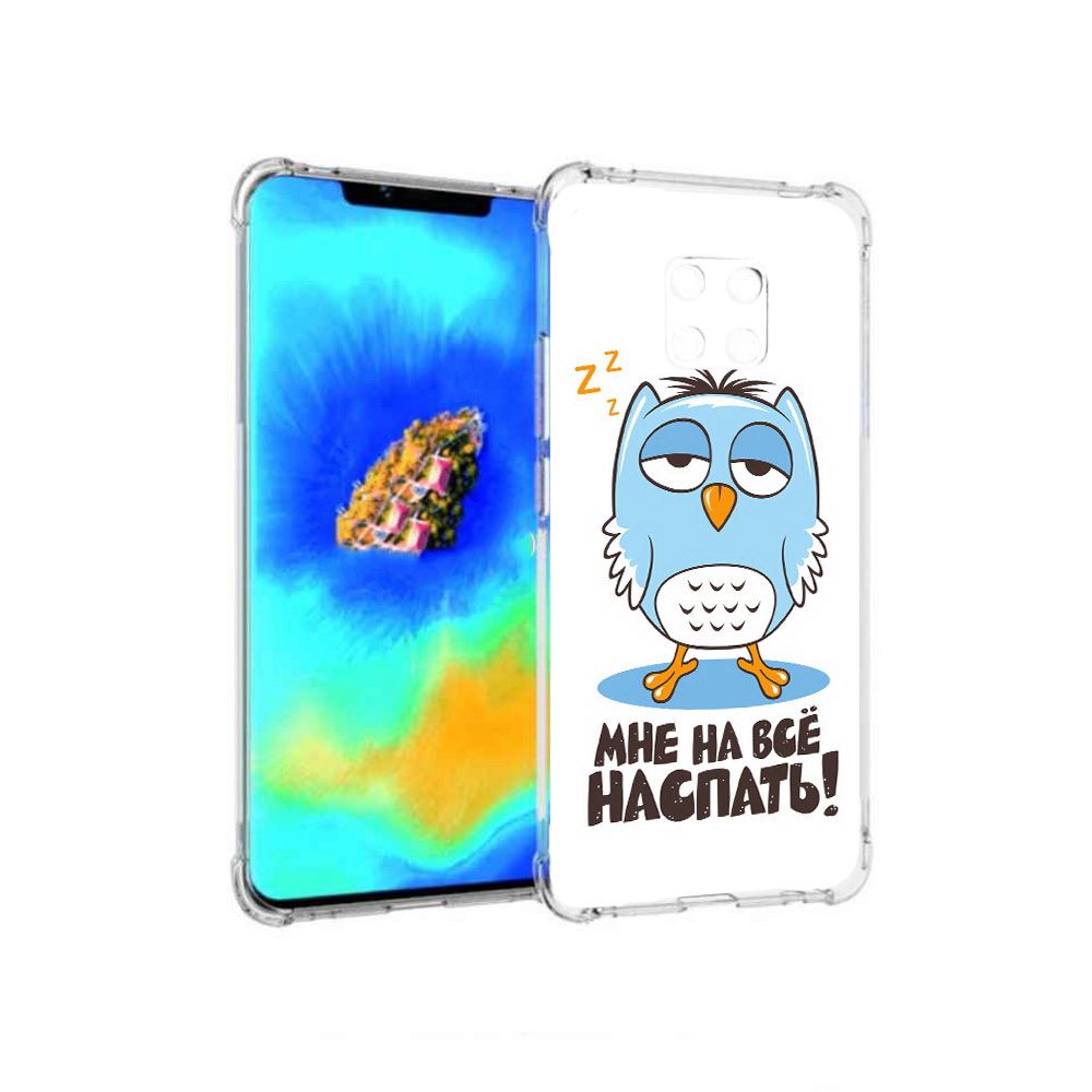 

Чехол MyPads Мне на все наспать для Huawei Mate 20 Pro, Прозрачный, Tocco